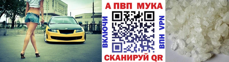Alpha-PVP СК КРИС  Пойковский 
