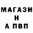Героин хмурый pmd