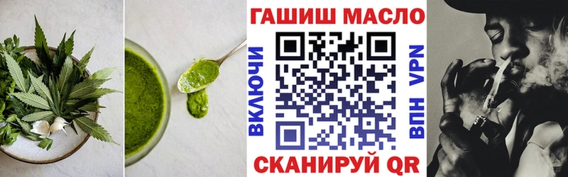 mega как войти наркошоп Пойковский Cannafood марихуана