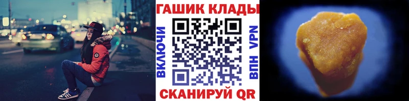 продажа наркотиков  Пойковский  Гашиш хэш 