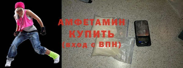 спайс Нефтекумск