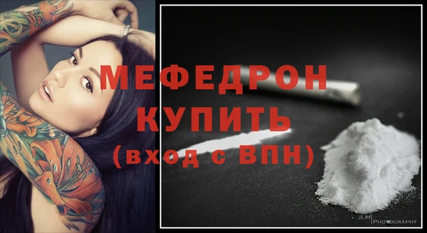 спайс Нефтекумск
