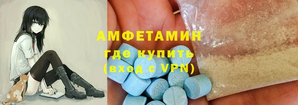 спайс Нефтекумск