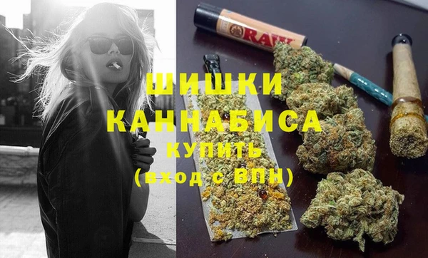 марихуана Алапаевск