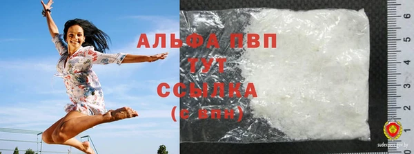спайс Нефтекумск