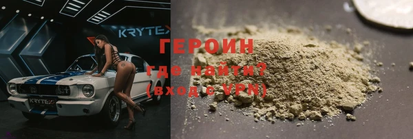 спайс Нефтекумск
