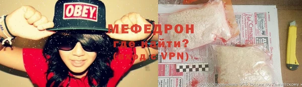 трава Нефтегорск