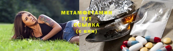 трава Нефтегорск
