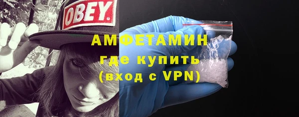 спайс Нефтекумск