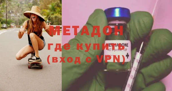 трава Нефтегорск