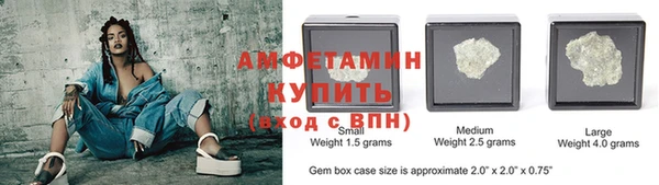 спайс Нефтекумск