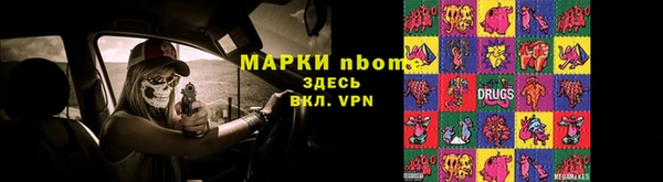 стафф Аксай