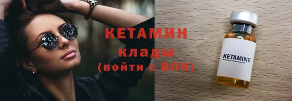бутик Алагир