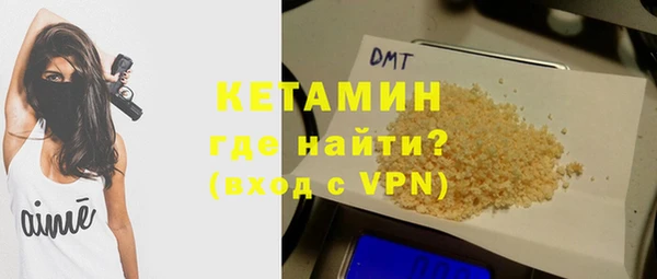 спайс Нефтекумск