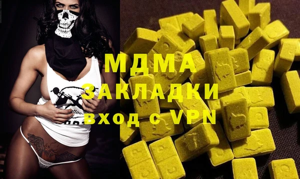 трава Нефтегорск
