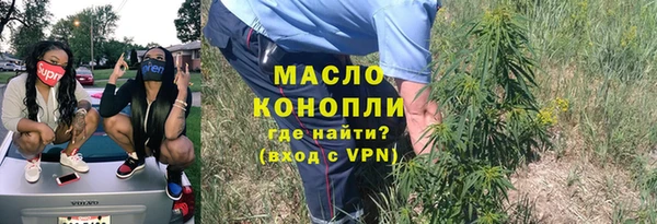 спайс Нефтекумск