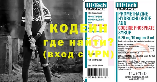 спайс Нефтекумск