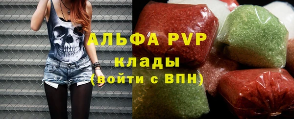 трава Нефтегорск