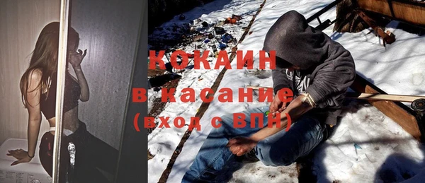 трава Нефтегорск
