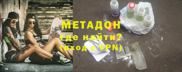 трава Нефтегорск