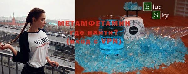 трава Нефтегорск