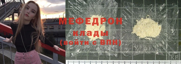 трава Нефтегорск