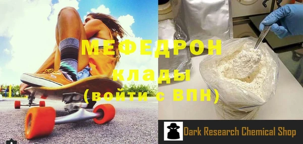 трава Нефтегорск