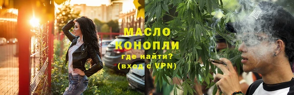 спайс Нефтекумск