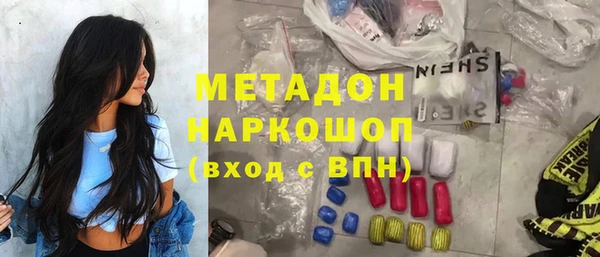 спайс Нефтекумск