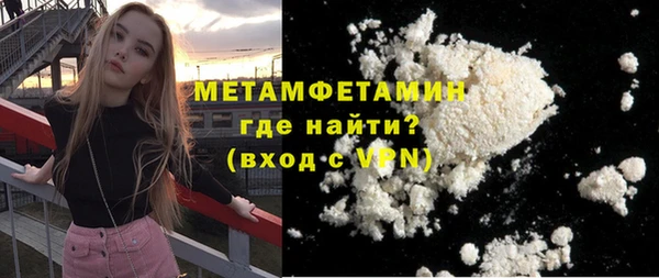 трава Нефтегорск