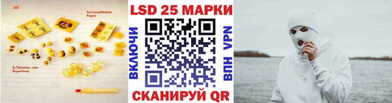 LSD-25 экстази ecstasy  Пойковский 