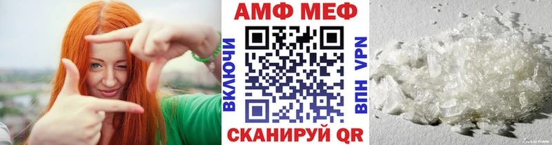OMG зеркало  Пойковский  МЕТАМФЕТАМИН кристалл  купить закладку 