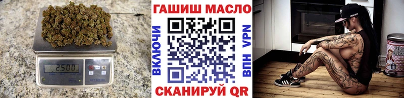 дарнет шоп  Пойковский  ТГК концентрат 